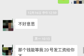 巴中对付老赖：刘小姐被老赖拖欠货款