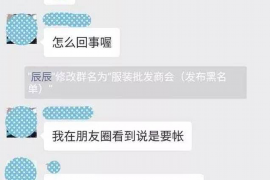 巴中专业要账公司如何查找老赖？